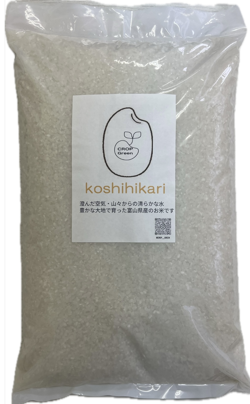 株式会社アーキテクト CROP Green - 地球にやさしく人にも優しく